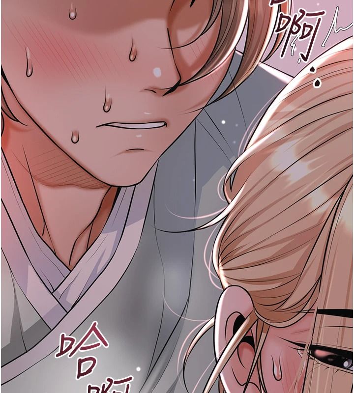 花容湿色:取花点第116話-洪水爆發的夫人&hearts;