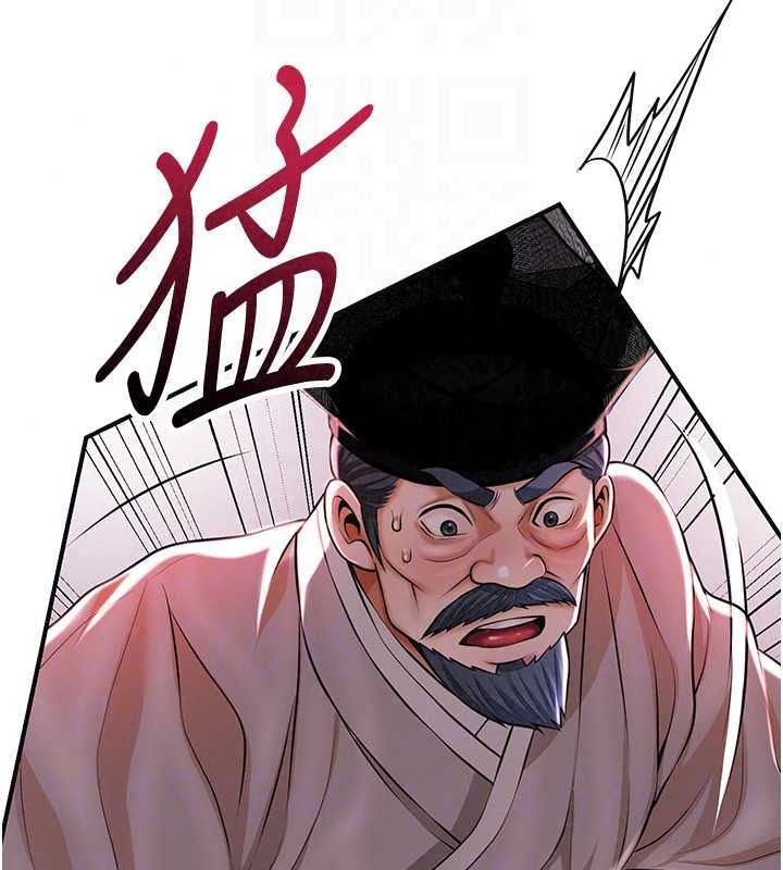 花容湿色:取花点第116話-洪水爆發的夫人&hearts;