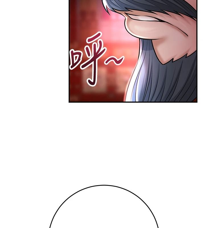 花容湿色:取花点第116話-洪水爆發的夫人&hearts;