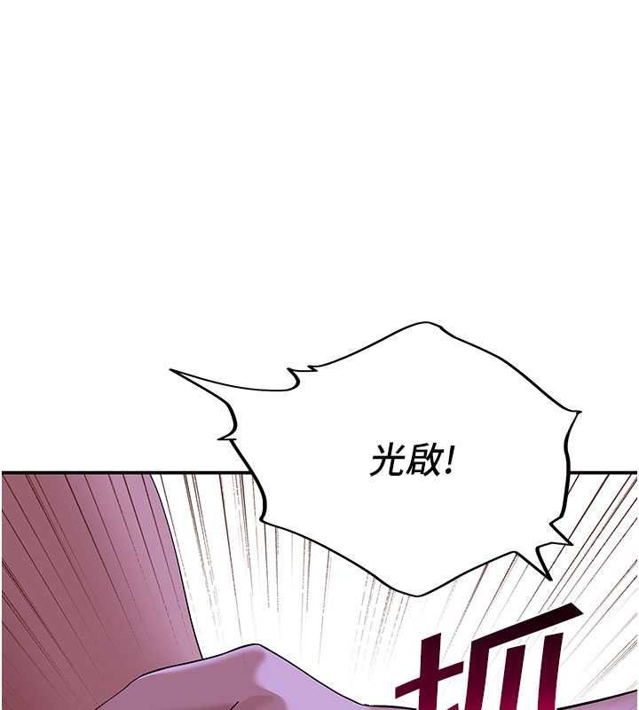 斯文坏猫猫第13話-初夜就被操到哭