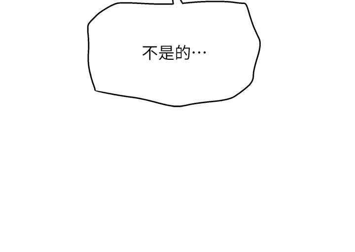 斯文坏猫猫第13話-初夜就被操到哭