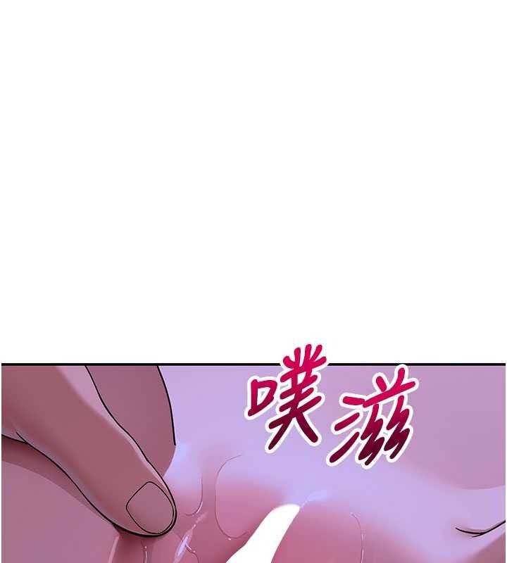 斯文坏猫猫第13話-初夜就被操到哭