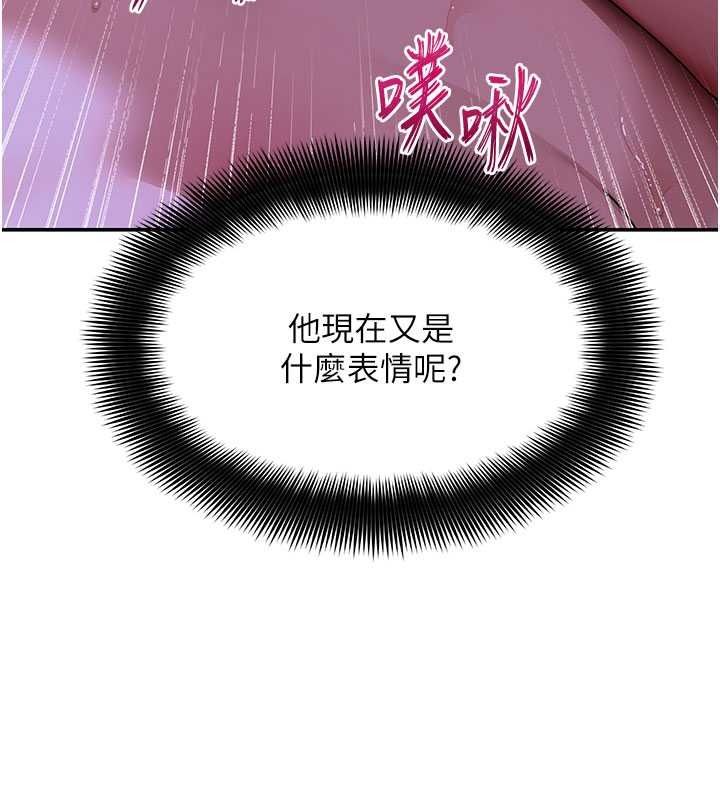 斯文坏猫猫第13話-初夜就被操到哭