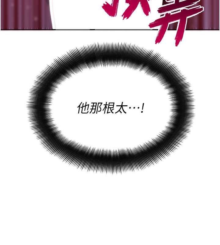 斯文坏猫猫第13話-初夜就被操到哭