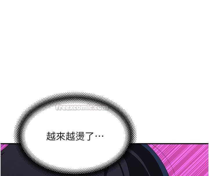 斯文坏猫猫第13話-初夜就被操到哭