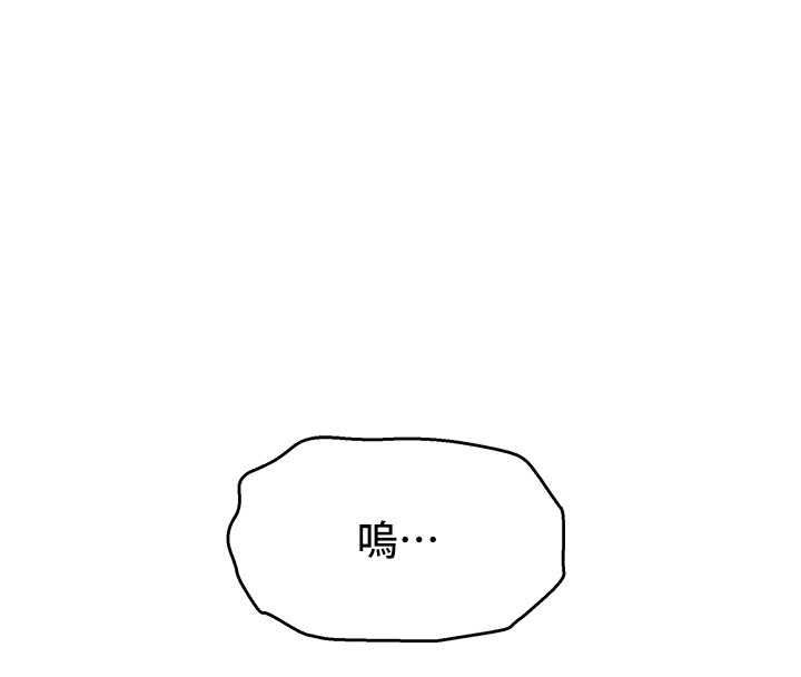 斯文坏猫猫第13話-初夜就被操到哭