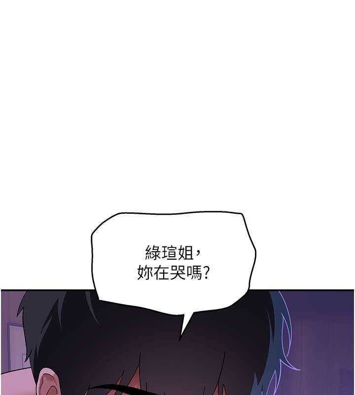 斯文坏猫猫第13話-初夜就被操到哭