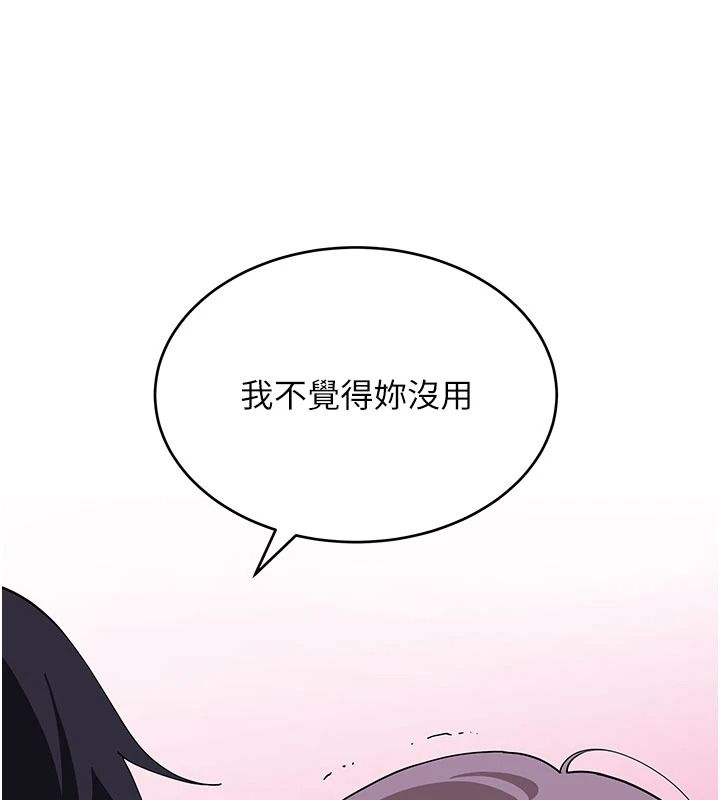 斯文坏猫猫第13話-初夜就被操到哭