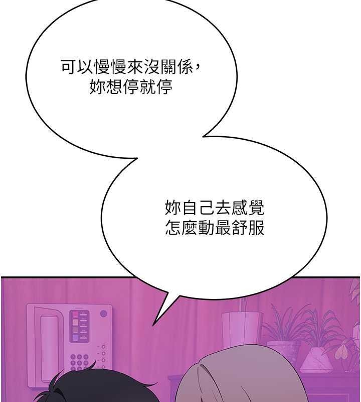 斯文坏猫猫第13話-初夜就被操到哭