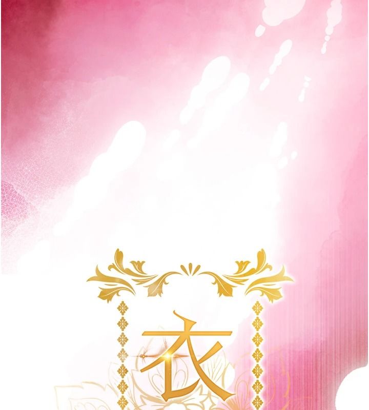 衣锦还乡第59話-最想避開的恥辱