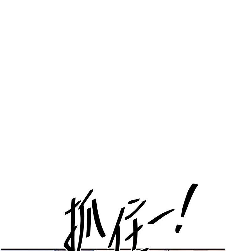 衣锦还乡第59話-最想避開的恥辱