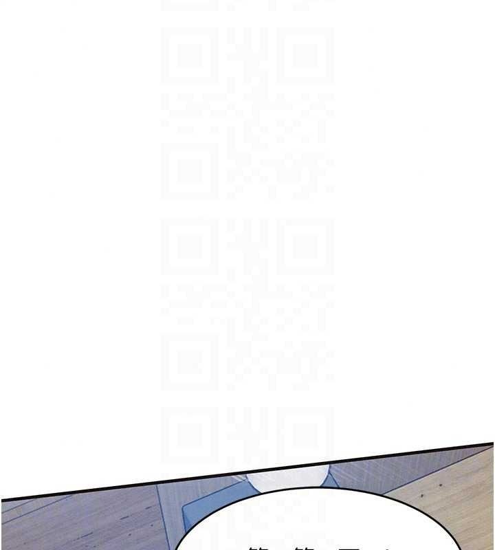 衣锦还乡第59話-最想避開的恥辱