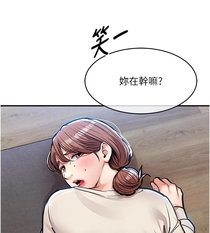 衣锦还乡第59話-最想避開的恥辱