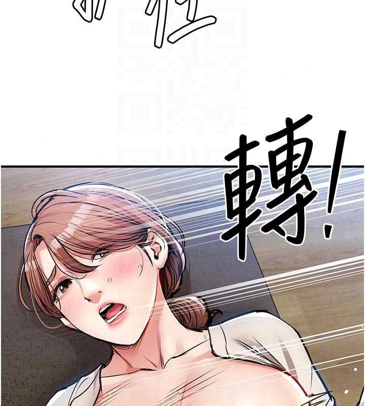 衣锦还乡第59話-最想避開的恥辱