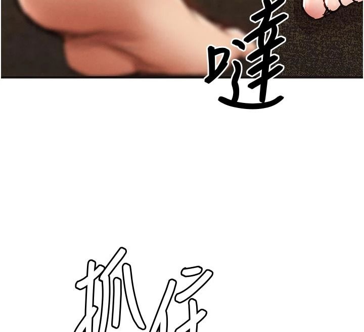 衣锦还乡第59話-最想避開的恥辱