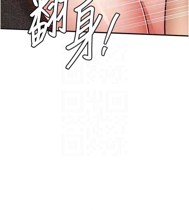 衣锦还乡第59話-最想避開的恥辱