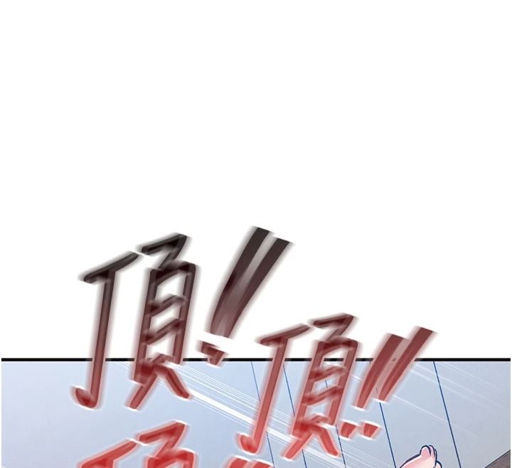 衣锦还乡第59話-最想避開的恥辱