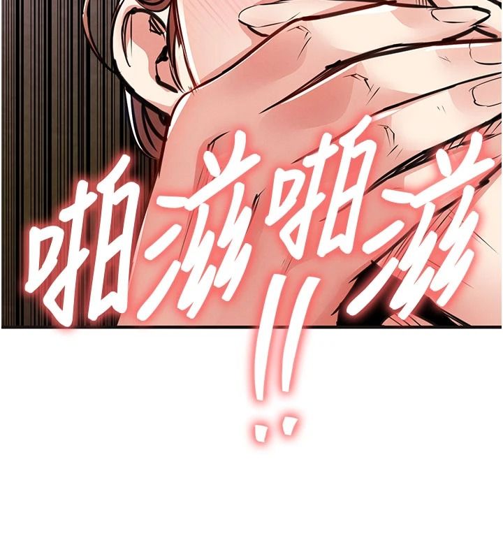 衣锦还乡第59話-最想避開的恥辱