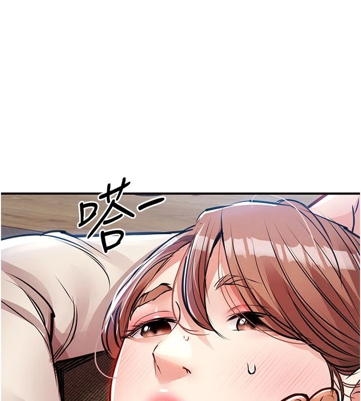 衣锦还乡第59話-最想避開的恥辱