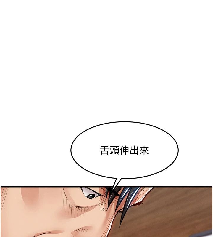 衣锦还乡第59話-最想避開的恥辱