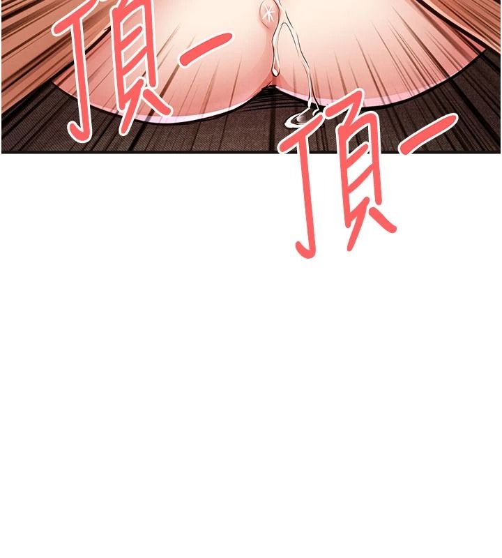 衣锦还乡第59話-最想避開的恥辱