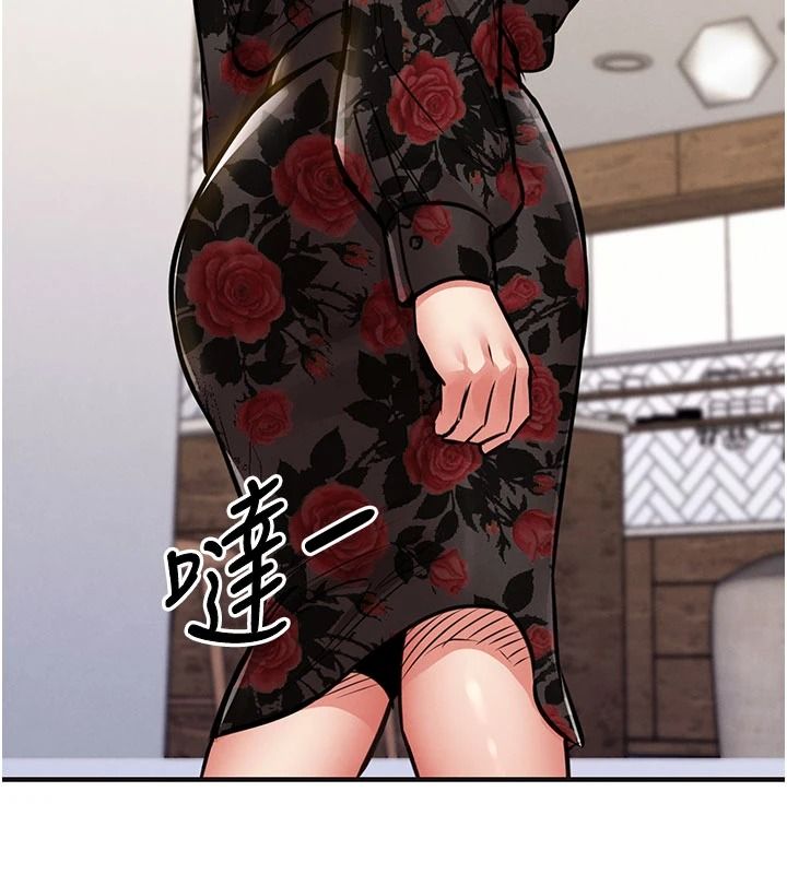 衣锦还乡第59話-最想避開的恥辱