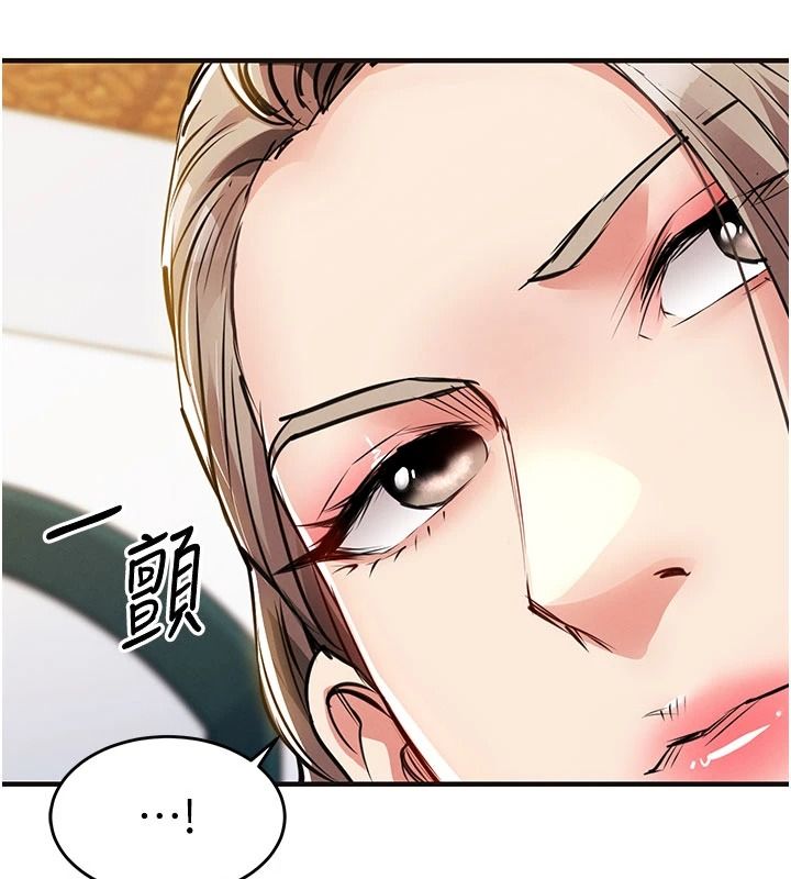 衣锦还乡第59話-最想避開的恥辱