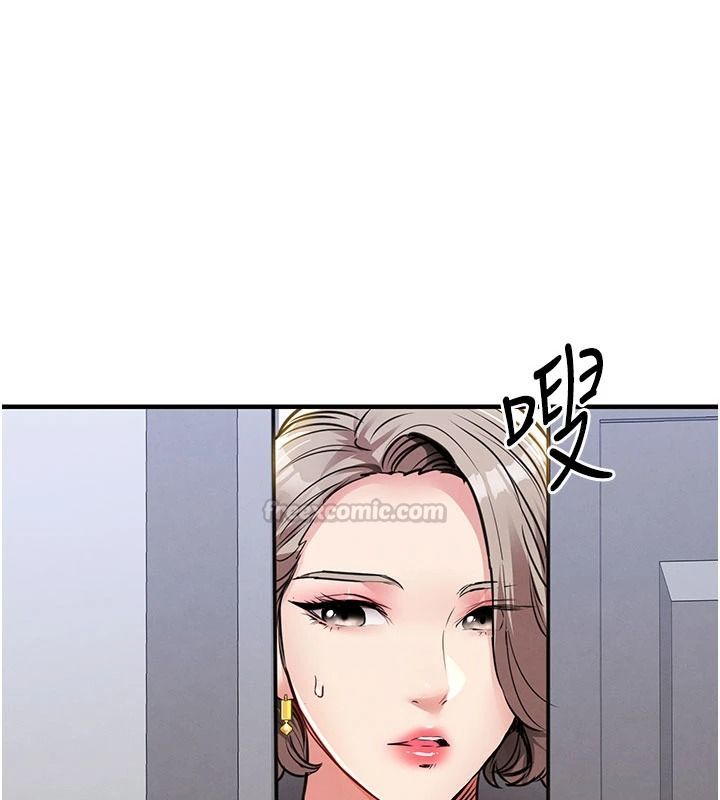 衣锦还乡第59話-最想避開的恥辱