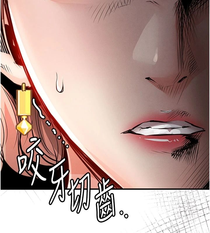 衣锦还乡第59話-最想避開的恥辱