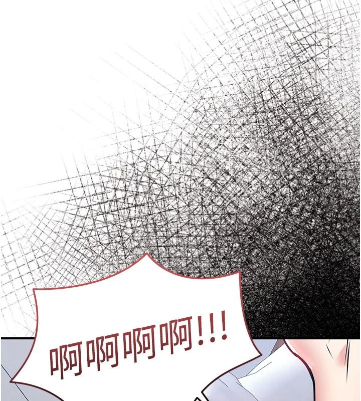 衣锦还乡第59話-最想避開的恥辱