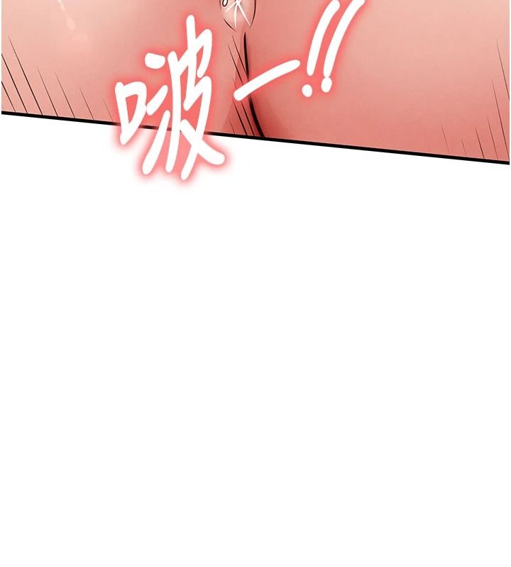 衣锦还乡第59話-最想避開的恥辱