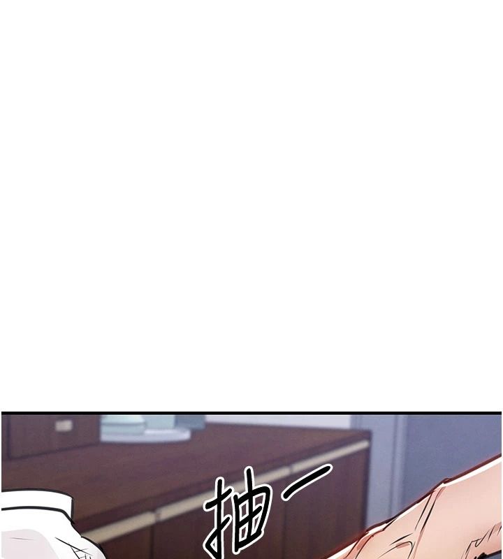 衣锦还乡第59話-最想避開的恥辱