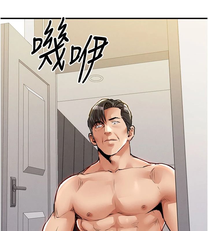 衣锦还乡第59話-最想避開的恥辱