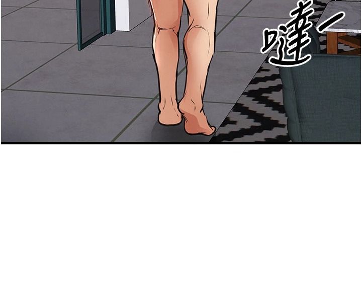 衣锦还乡第59話-最想避開的恥辱