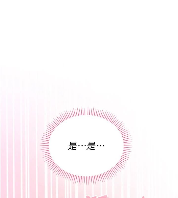 校园成人礼第50話-滿足學姐的性好奇