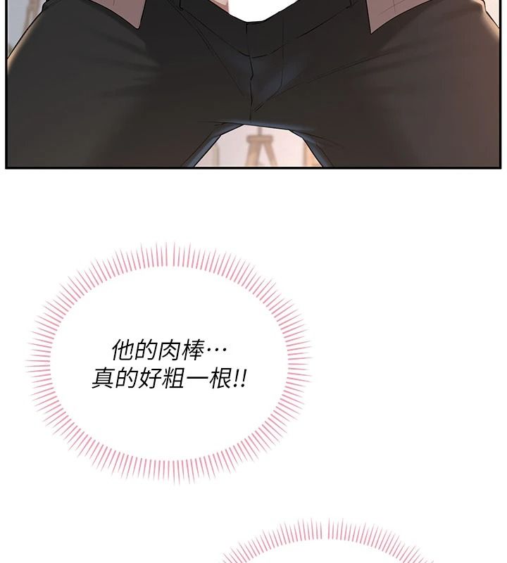 校园成人礼第50話-滿足學姐的性好奇