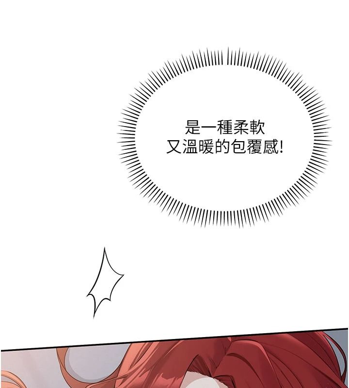 校园成人礼第50話-滿足學姐的性好奇