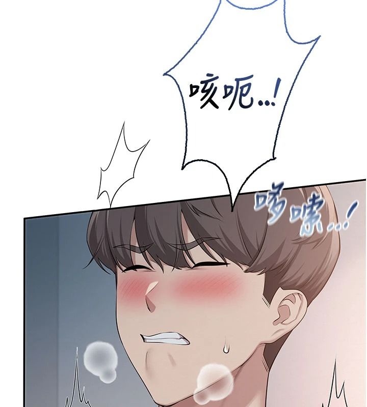 校园成人礼第50話-滿足學姐的性好奇