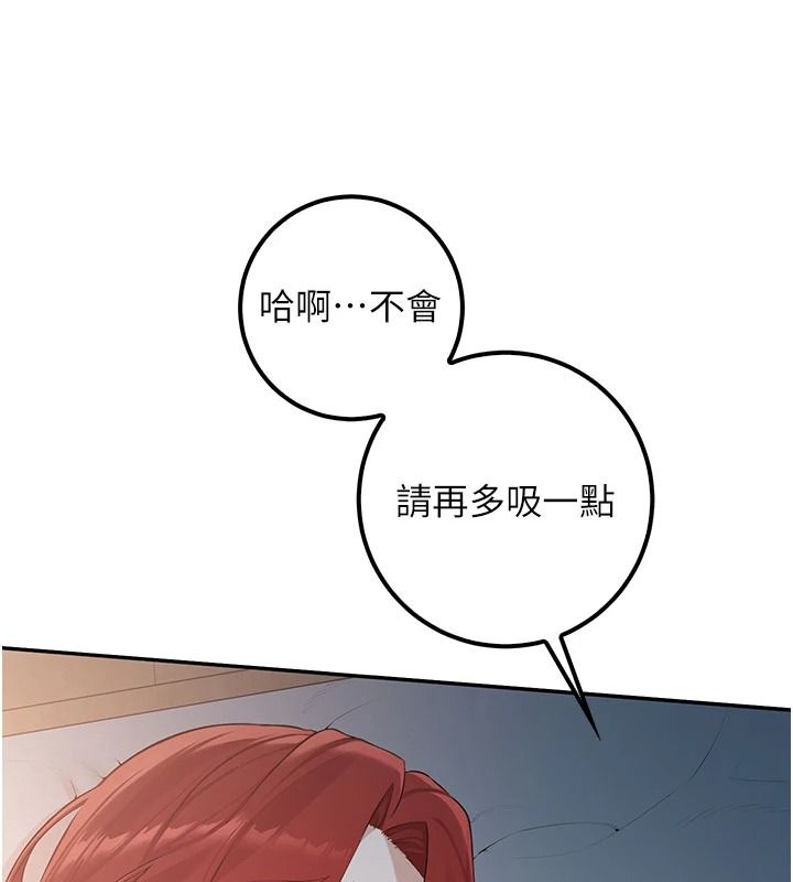 校园成人礼第50話-滿足學姐的性好奇