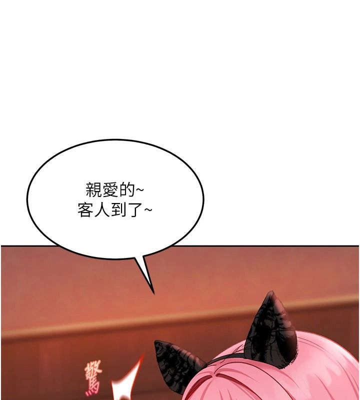 太妹硬闯成人界第45話-在男友面前上演NTR劇情