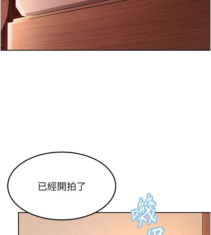 太妹硬闯成人界第45話-在男友面前上演NTR劇情