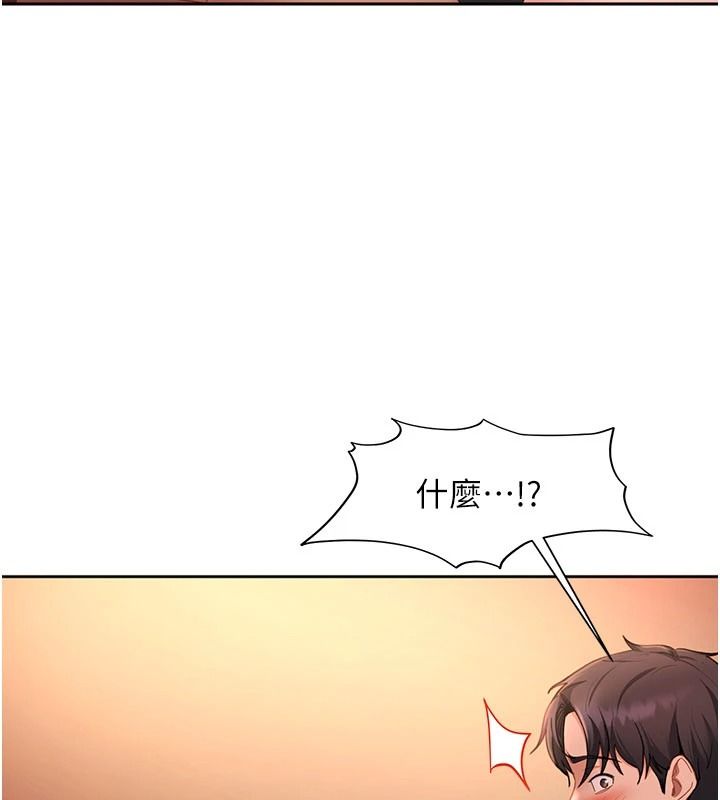 太妹硬闯成人界第45話-在男友面前上演NTR劇情