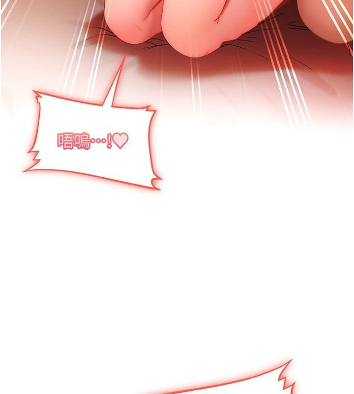 太妹硬闯成人界第45話-在男友面前上演NTR劇情