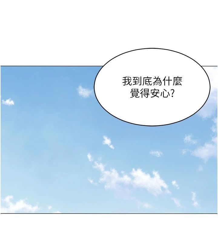 女同事太犯规第39話-為什麼只對我冷淡…?