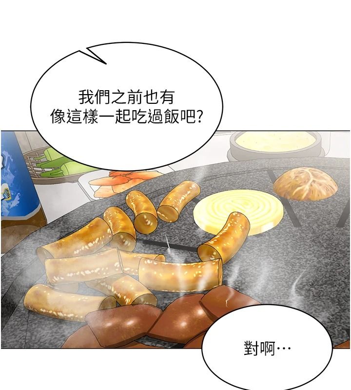 女同事太犯规第39話-為什麼只對我冷淡…?