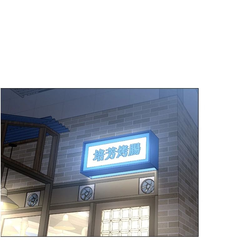 女同事太犯规第39話-為什麼只對我冷淡…?