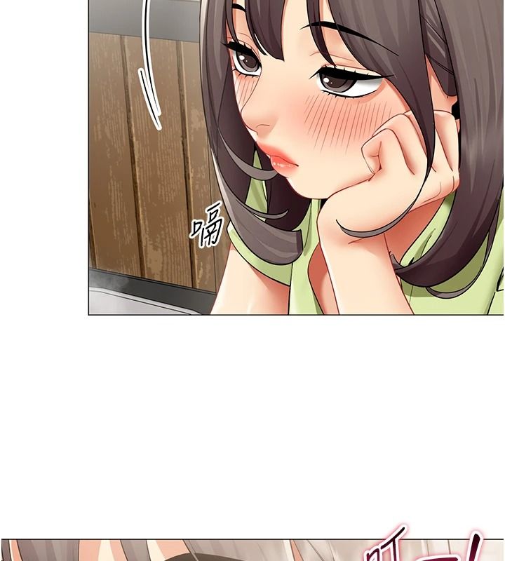 女同事太犯规第39話-為什麼只對我冷淡…?