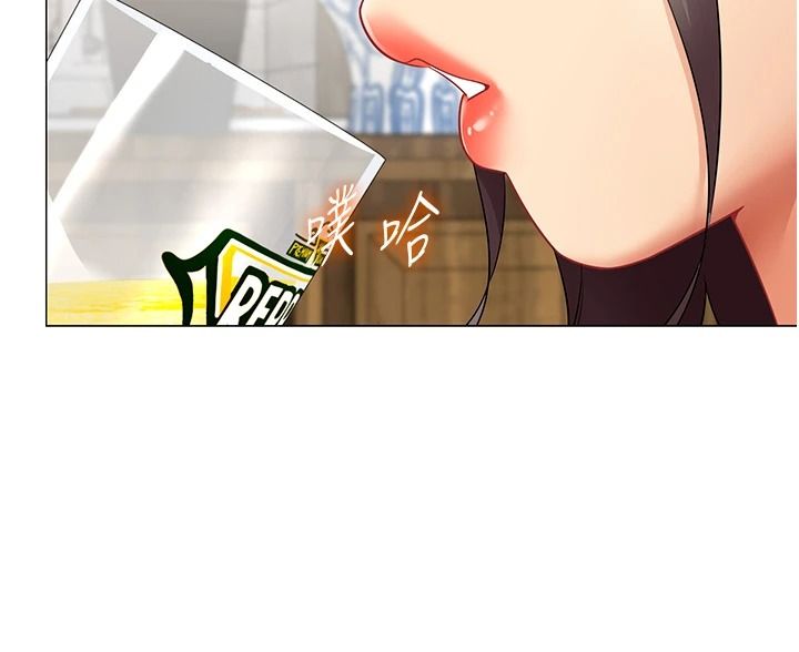 女同事太犯规第39話-為什麼只對我冷淡…?