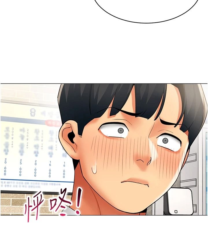 女同事太犯规第39話-為什麼只對我冷淡…?