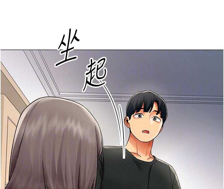 女同事太犯规第39話-為什麼只對我冷淡…?